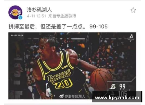 5845cc威尼斯NBA老将底薪：经验与领导力的平衡之道 - 副本