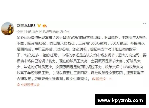 5845cc威尼斯球员转会：重要公函如何影响足球俱乐部与球员未来走向 - 副本