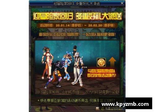 5845cc威尼斯勇士连胜五场，王者归来再显辉煌 - 副本