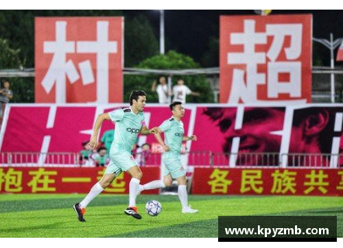 5845cc威尼斯足球球星登场时间统计与分析助力球迷更好理解比赛表现 - 副本